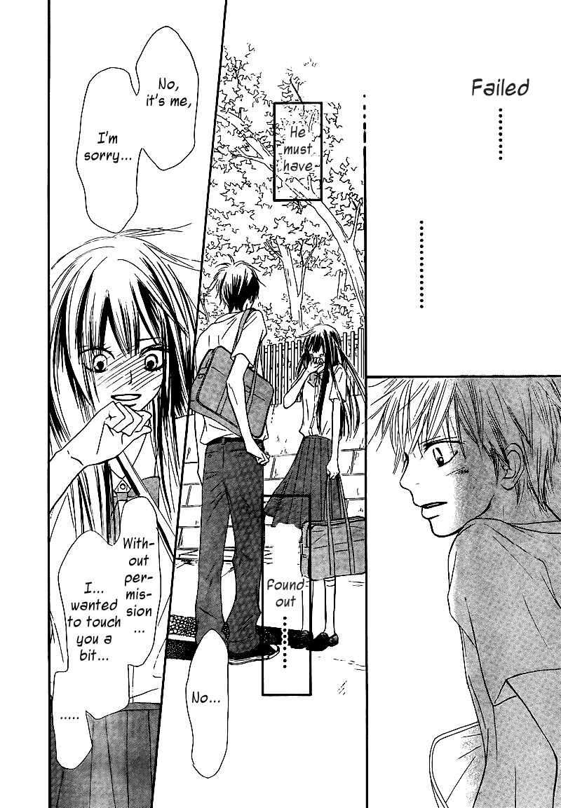 Kimi ni Todoke Chapter 48 page 10 - Chapter 48 : Thump