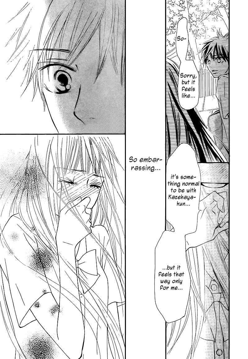 Kimi ni Todoke Chapter 48 page 11 - Chapter 48 : Thump