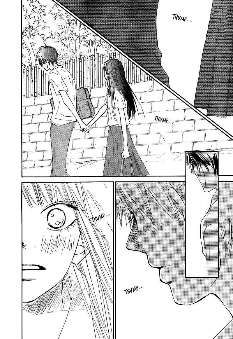 Kimi ni Todoke Chapter 48 page 15 - Chapter 48 : Thump