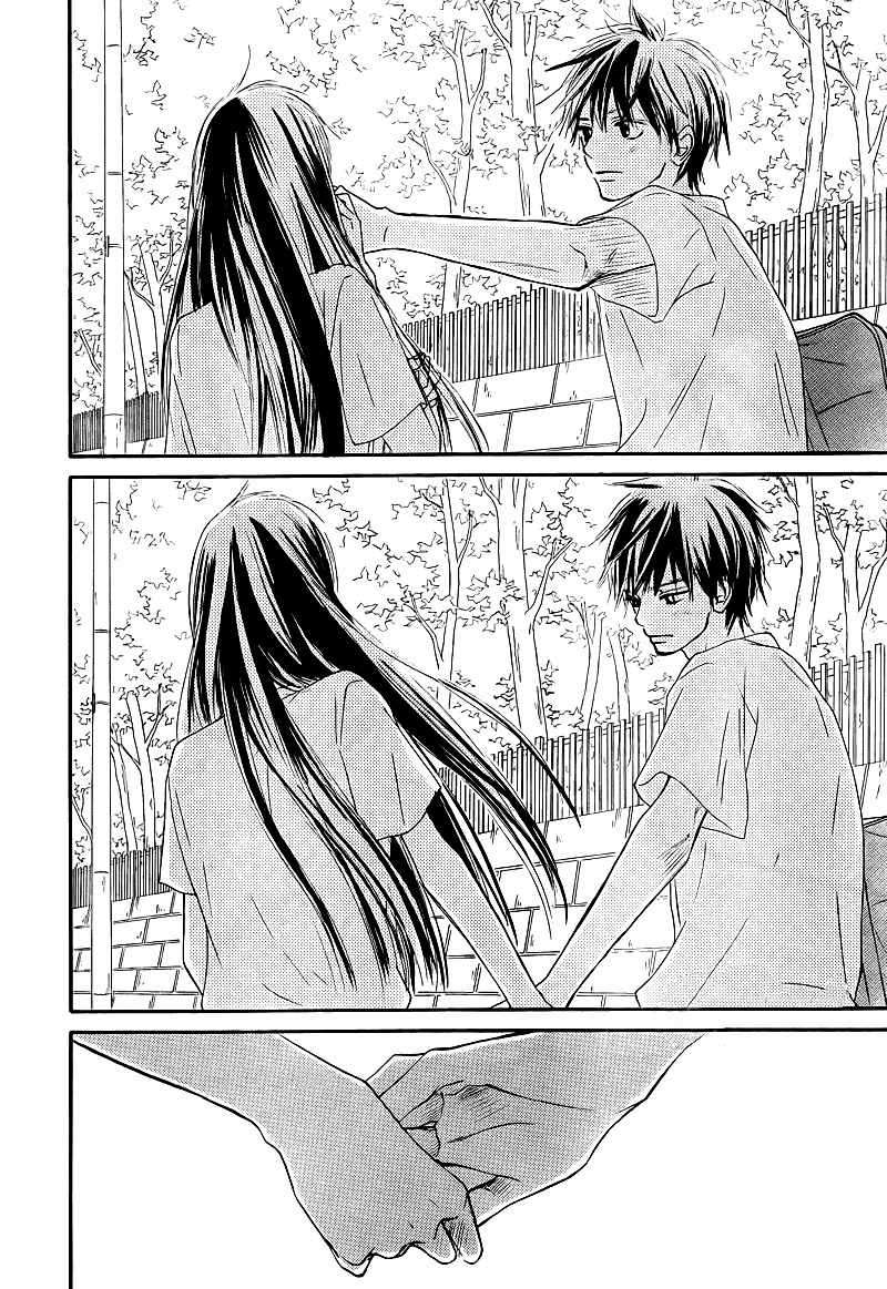 Kimi ni Todoke Chapter 48 page 16 - Chapter 48 : Thump