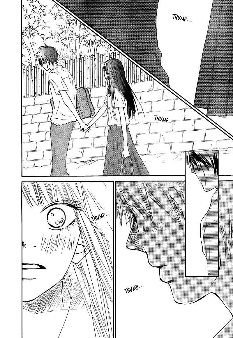 Kimi ni Todoke Chapter 48 page 18 - Chapter 48 : Thump