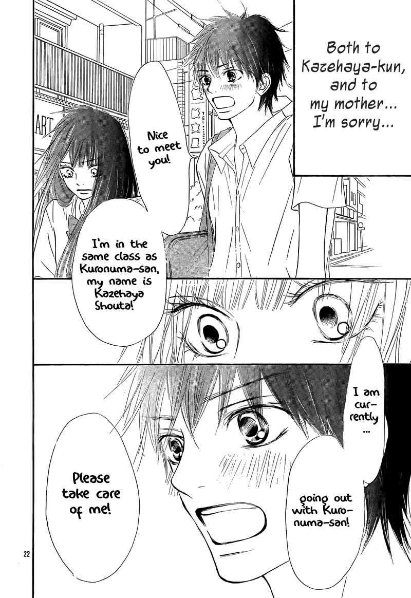 Kimi ni Todoke Chapter 48 page 24 - Chapter 48 : Thump