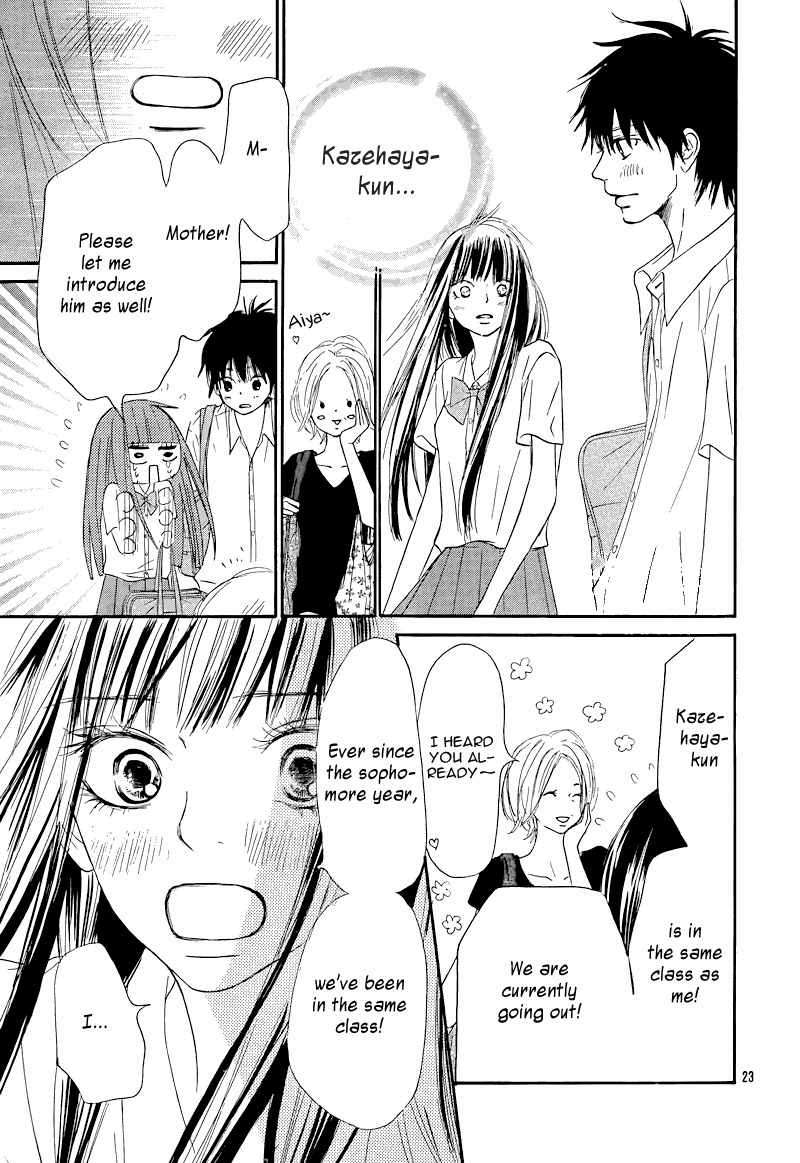 Kimi ni Todoke Chapter 48 page 25 - Chapter 48 : Thump