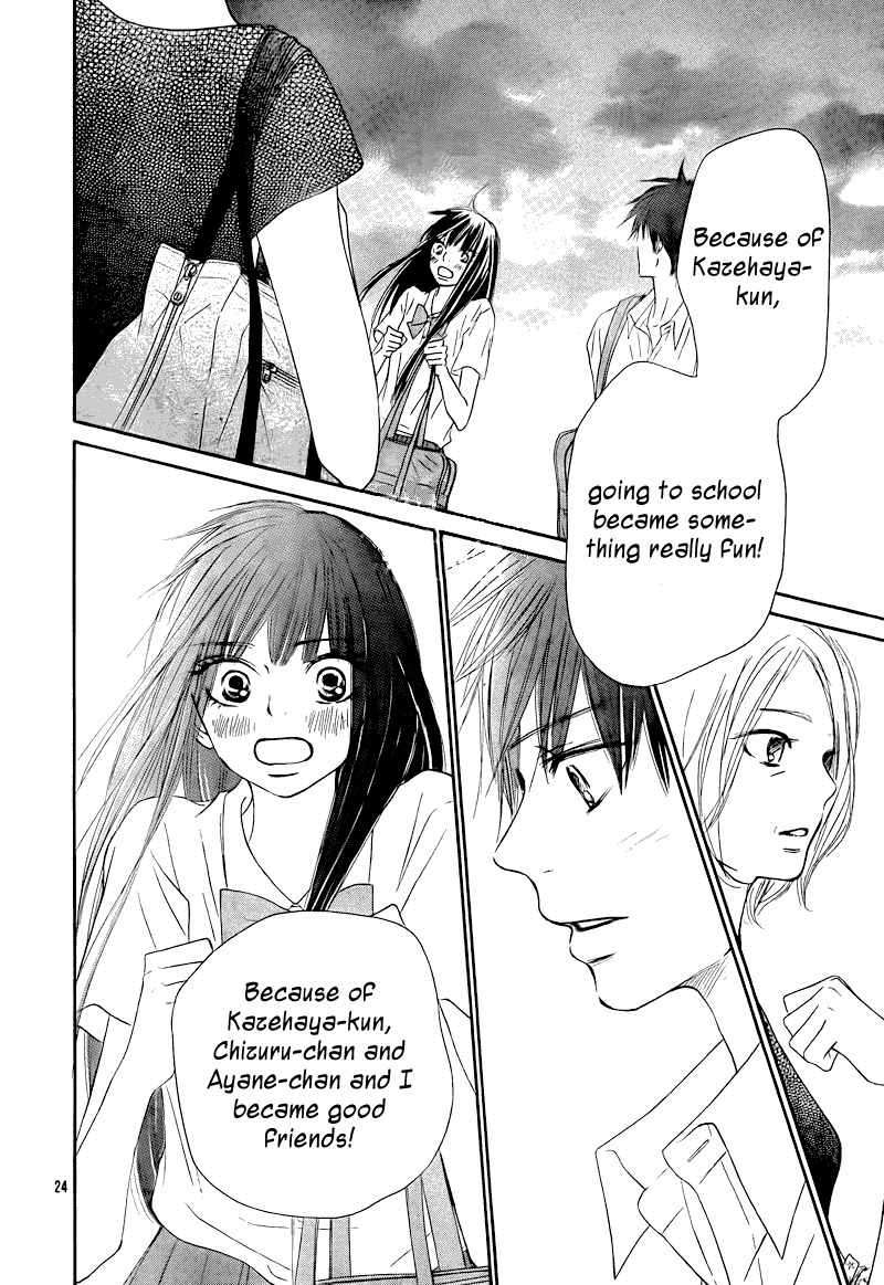 Kimi ni Todoke Chapter 48 page 26 - Chapter 48 : Thump