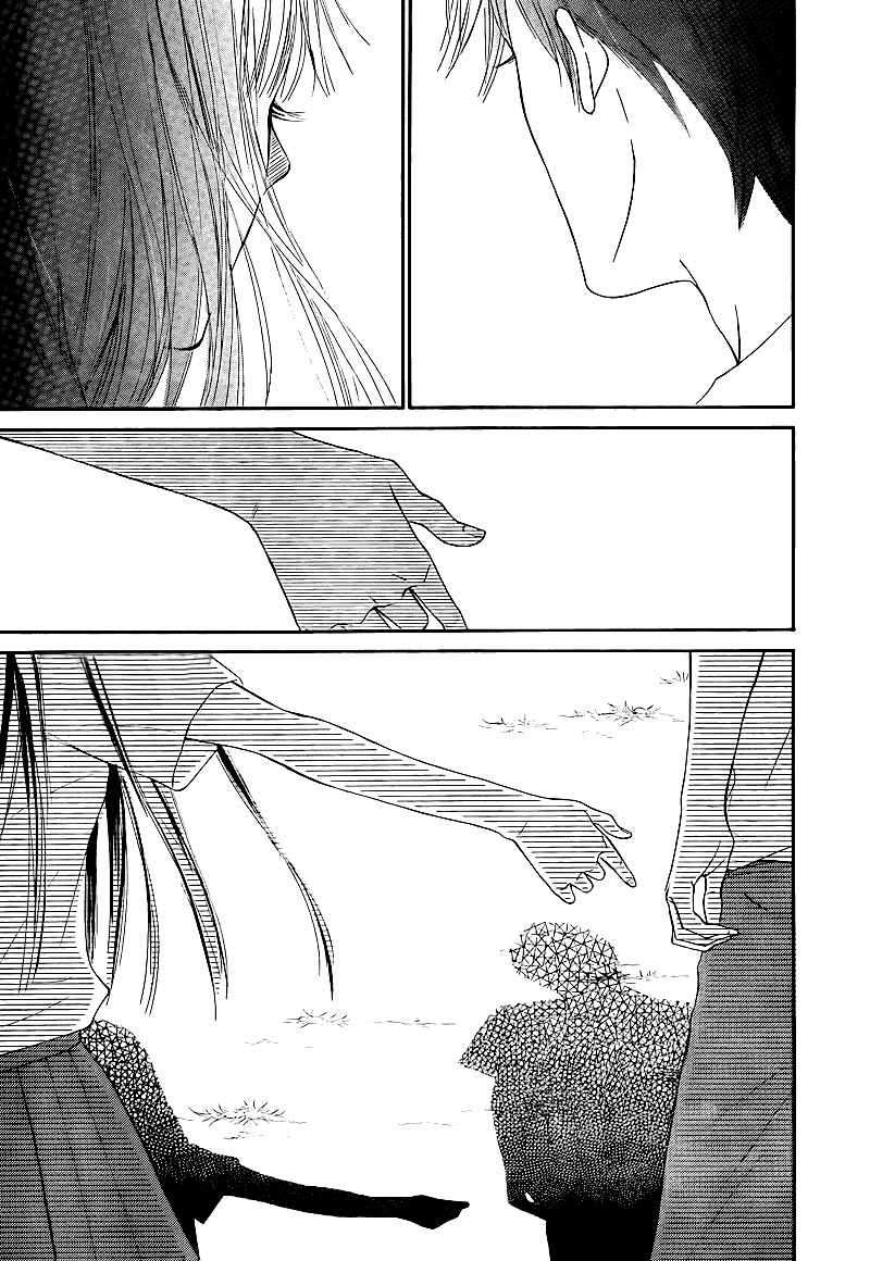 Kimi ni Todoke Chapter 48 page 5 - Chapter 48 : Thump