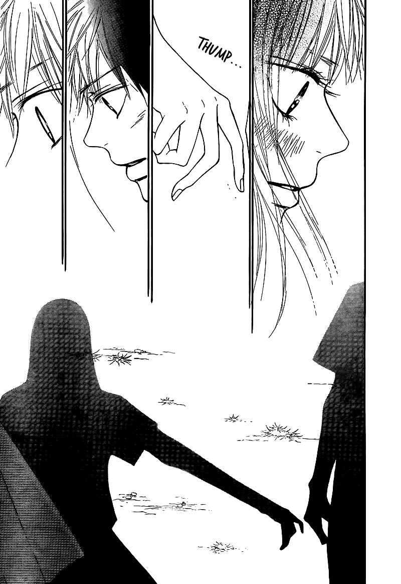Kimi ni Todoke Chapter 48 page 7 - Chapter 48 : Thump