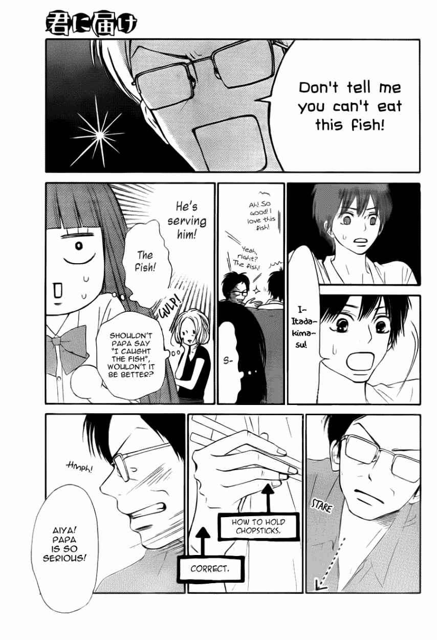 Kimi ni Todoke Chapter 49 page 13 - Chapter 49 : Hottest Manga