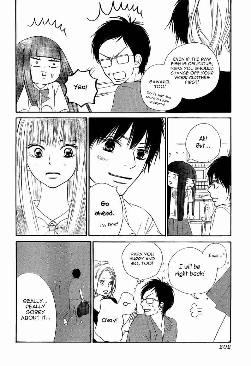 Kimi ni Todoke Chapter 49 page 14 - Chapter 49 : Hottest Manga
