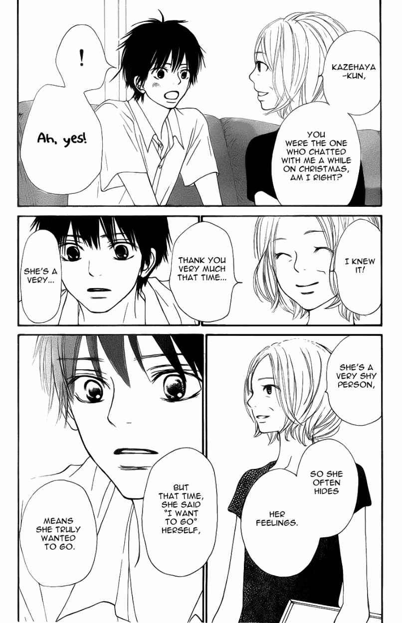 Kimi ni Todoke Chapter 49 page 17 - Chapter 49 : Hottest Manga