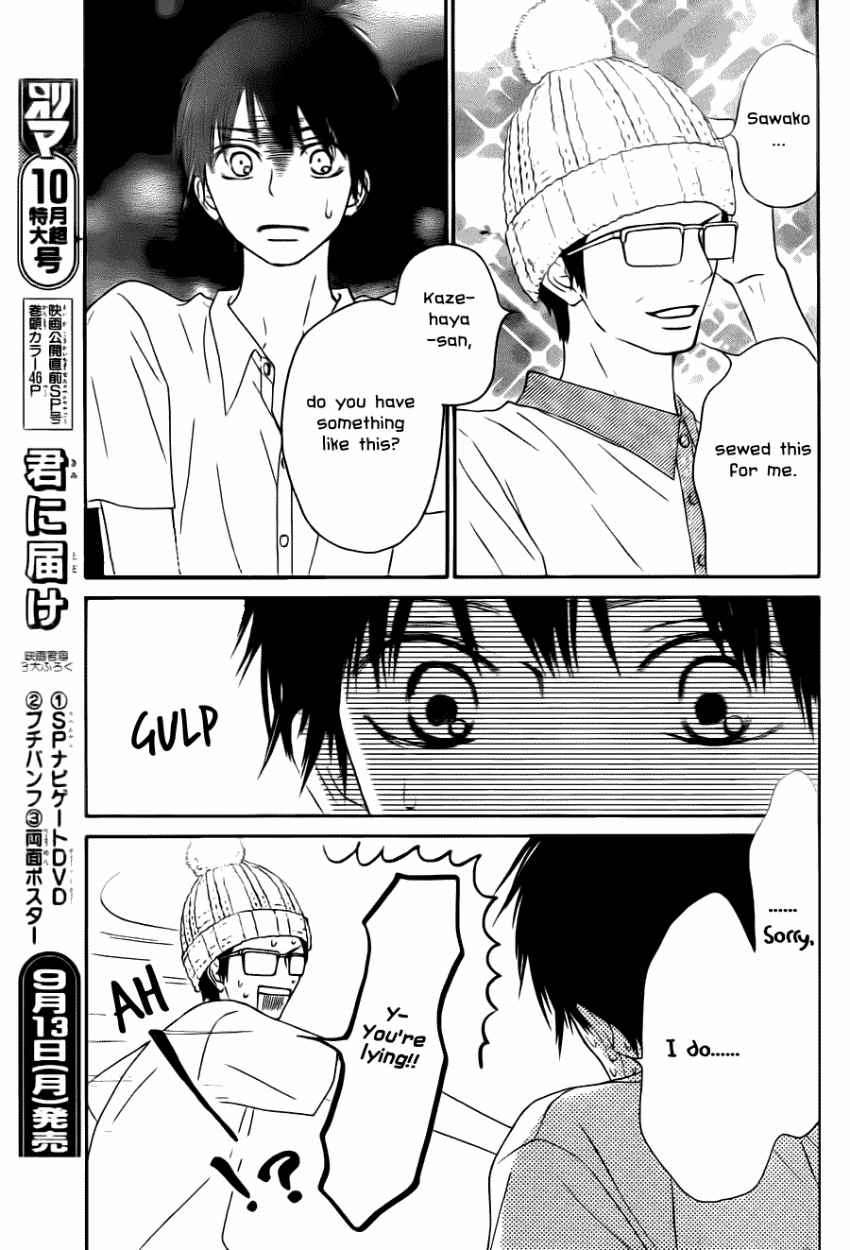 Kimi ni Todoke Chapter 49 page 21 - Chapter 49 : Hottest Manga