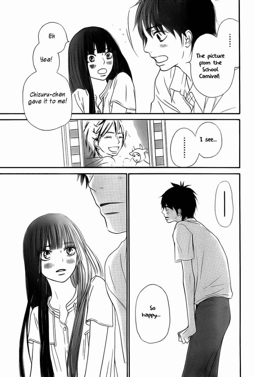 Kimi ni Todoke Chapter 49 page 27 - Chapter 49 : Hottest Manga