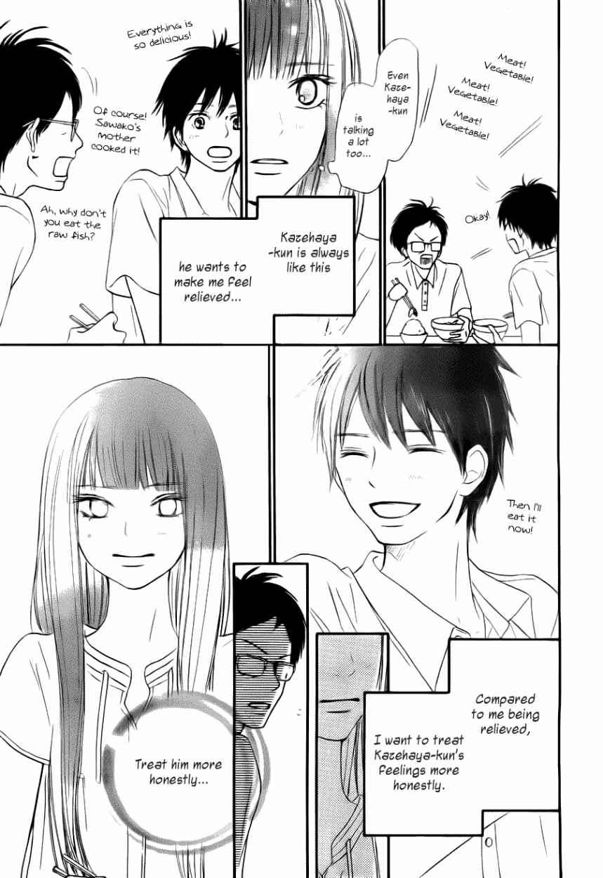 Kimi ni Todoke Chapter 49 page 37 - Chapter 49 : Hottest Manga