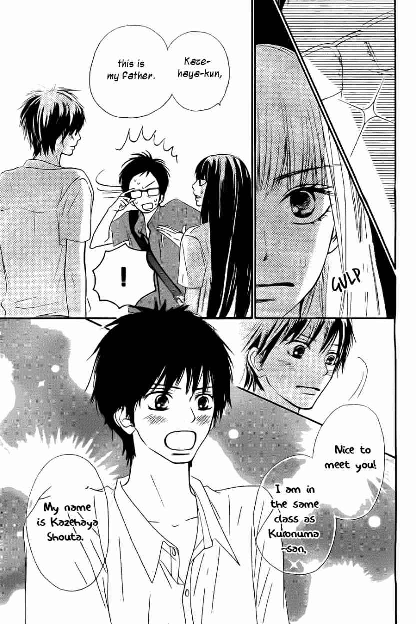 Kimi ni Todoke Chapter 49 page 5 - Chapter 49 : Hottest Manga