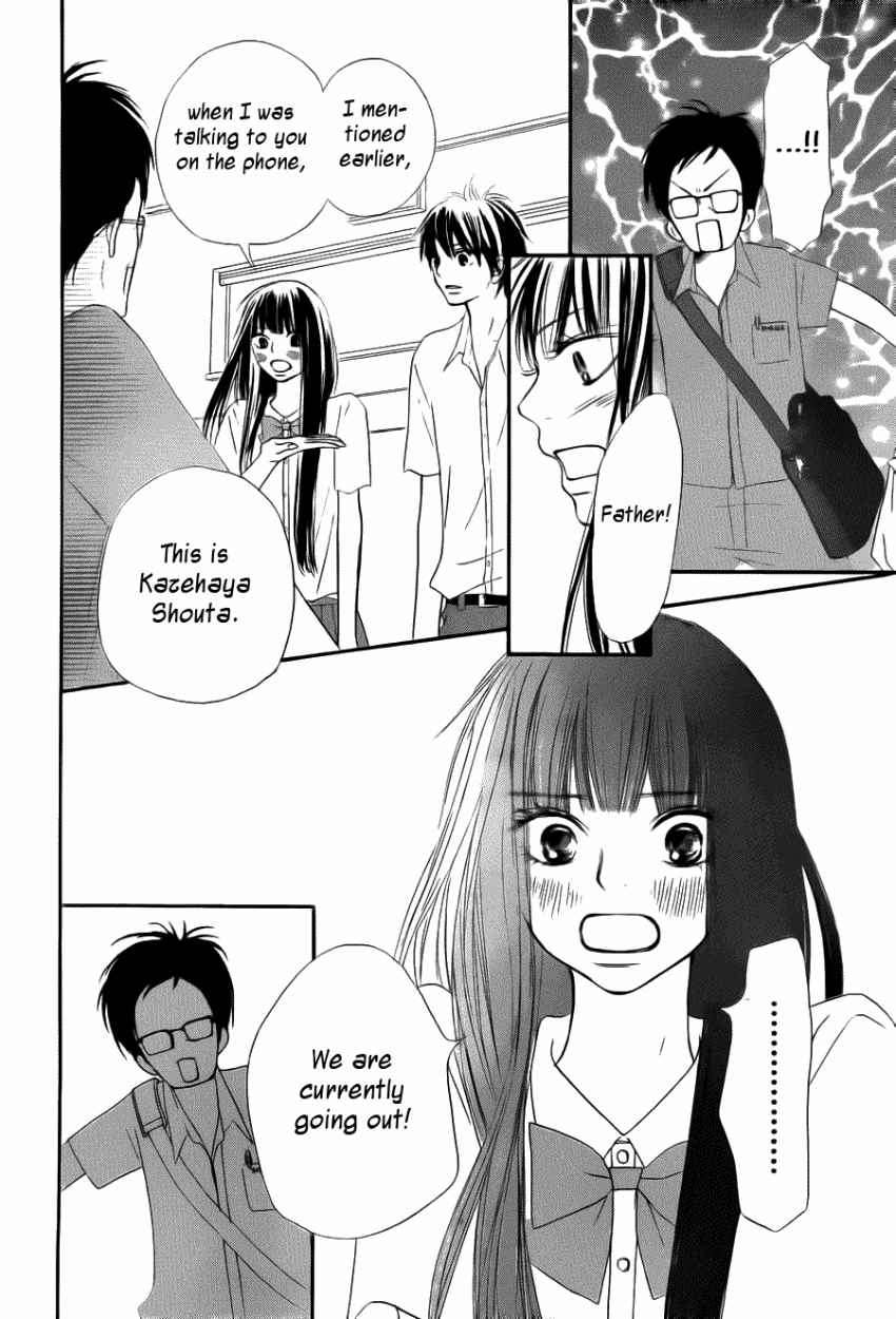 Kimi ni Todoke Chapter 49 page 6 - Chapter 49 : Hottest Manga
