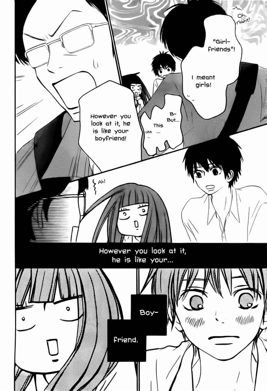 Kimi ni Todoke Chapter 49 page 8 - Chapter 49 : Hottest Manga