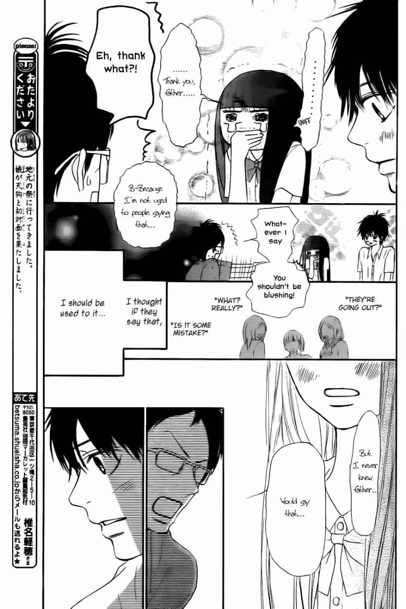 Kimi ni Todoke Chapter 49 page 9 - Chapter 49 : Hottest Manga