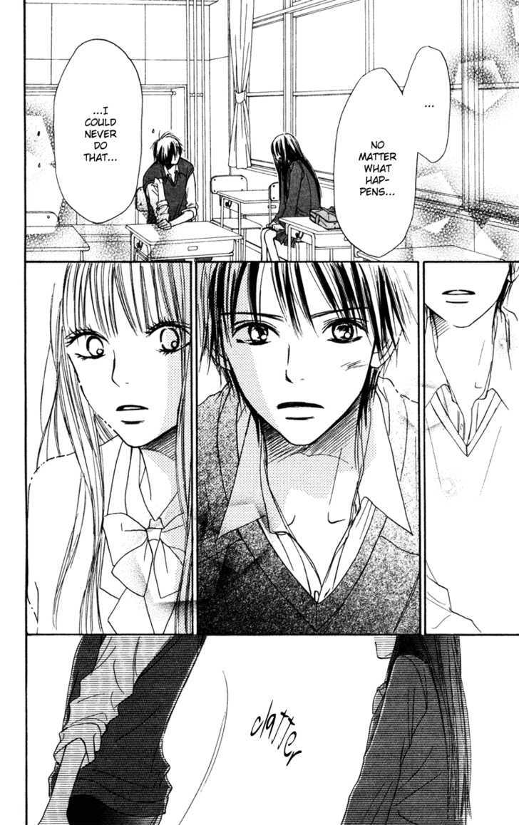 Kimi ni Todoke Chapter 5 page 12 - Chapter 5 : True Feelings