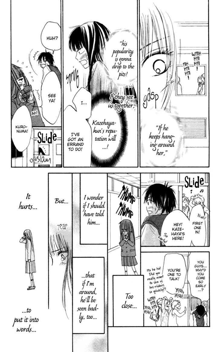 Kimi ni Todoke Chapter 5 page 13 - Chapter 5 : True Feelings