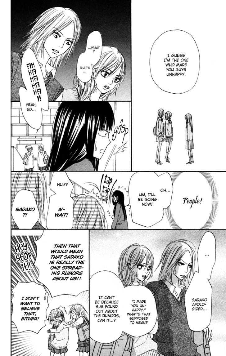 Kimi ni Todoke Chapter 5 page 16 - Chapter 5 : True Feelings