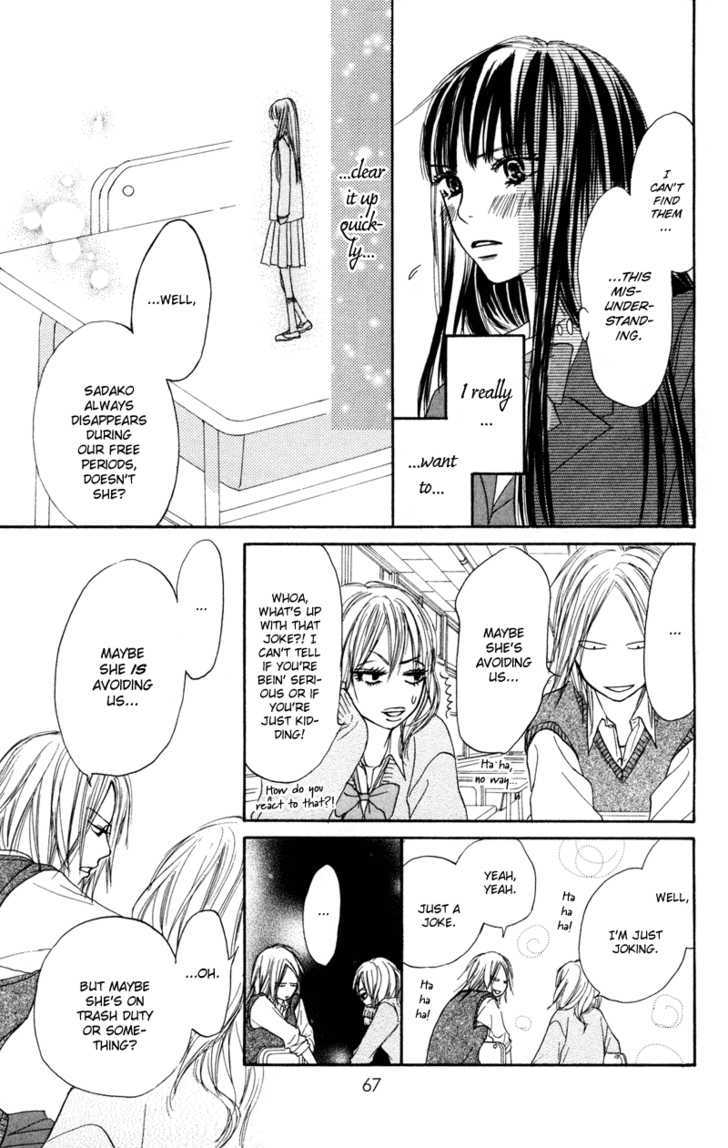 Kimi ni Todoke Chapter 5 page 19 - Chapter 5 : True Feelings