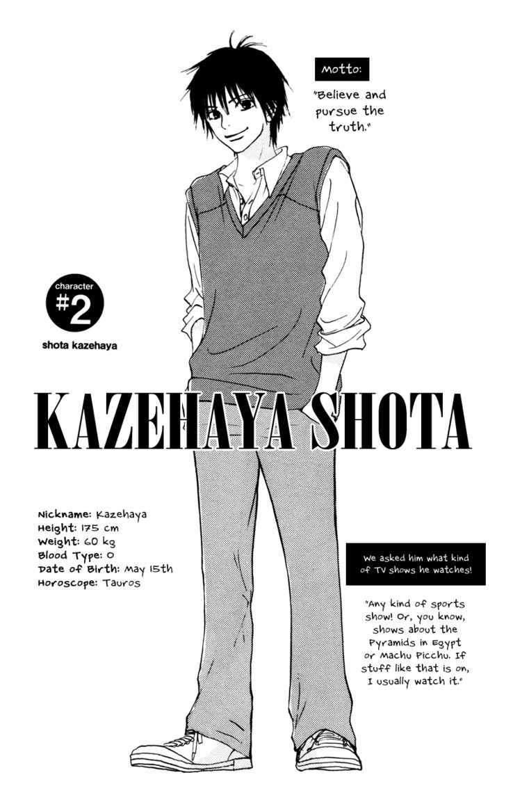Kimi ni Todoke Chapter 5 page 2 - Chapter 5 : True Feelings