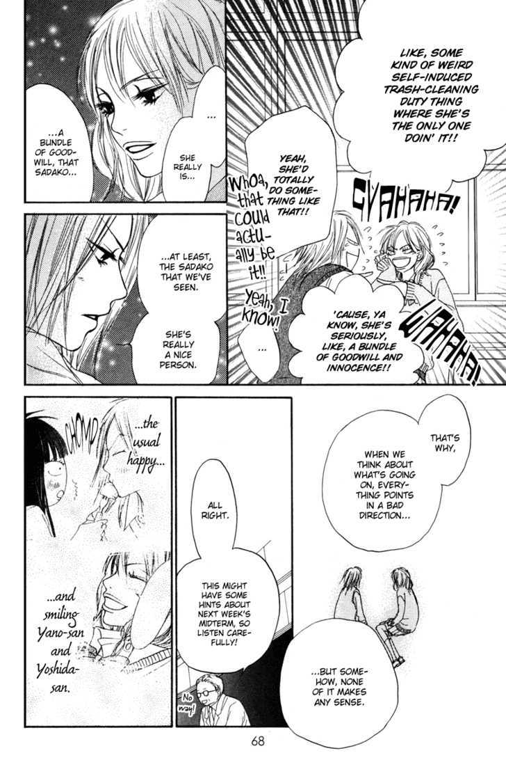 Kimi ni Todoke Chapter 5 page 20 - Chapter 5 : True Feelings