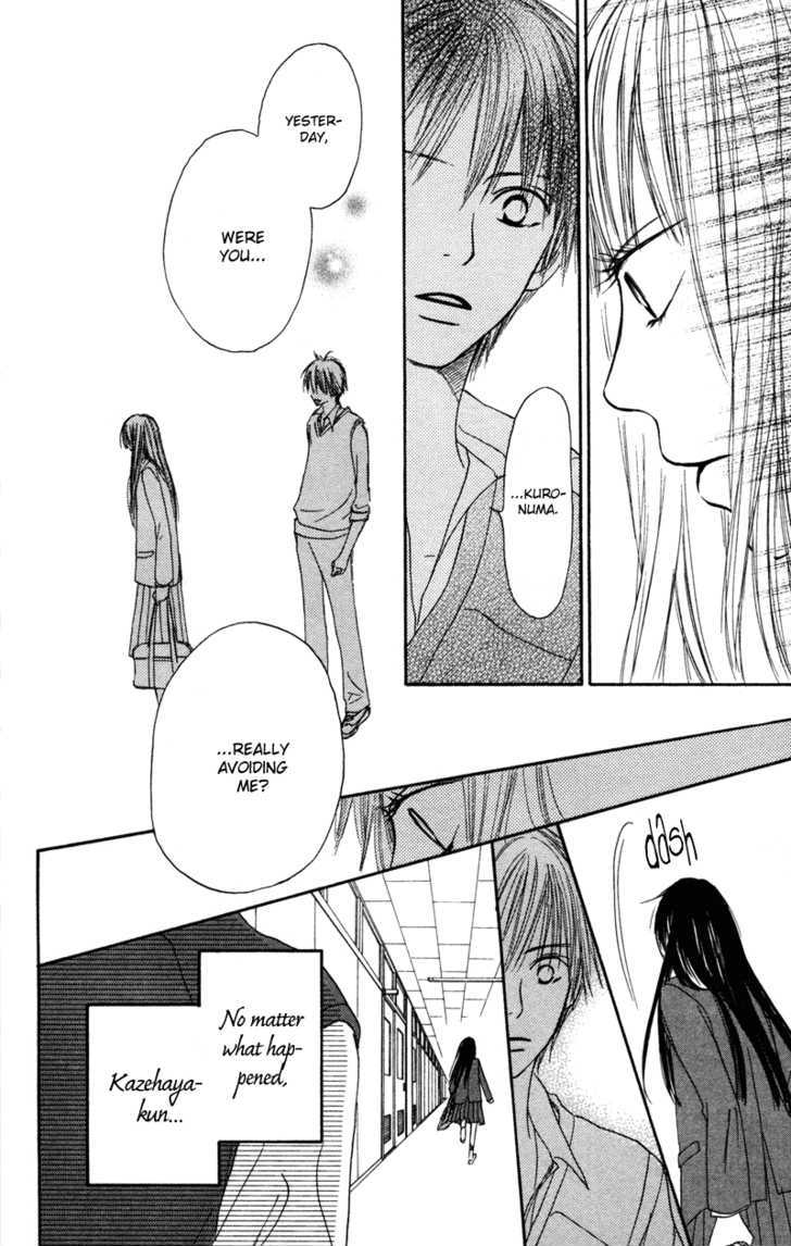 Kimi ni Todoke Chapter 5 page 24 - Chapter 5 : True Feelings