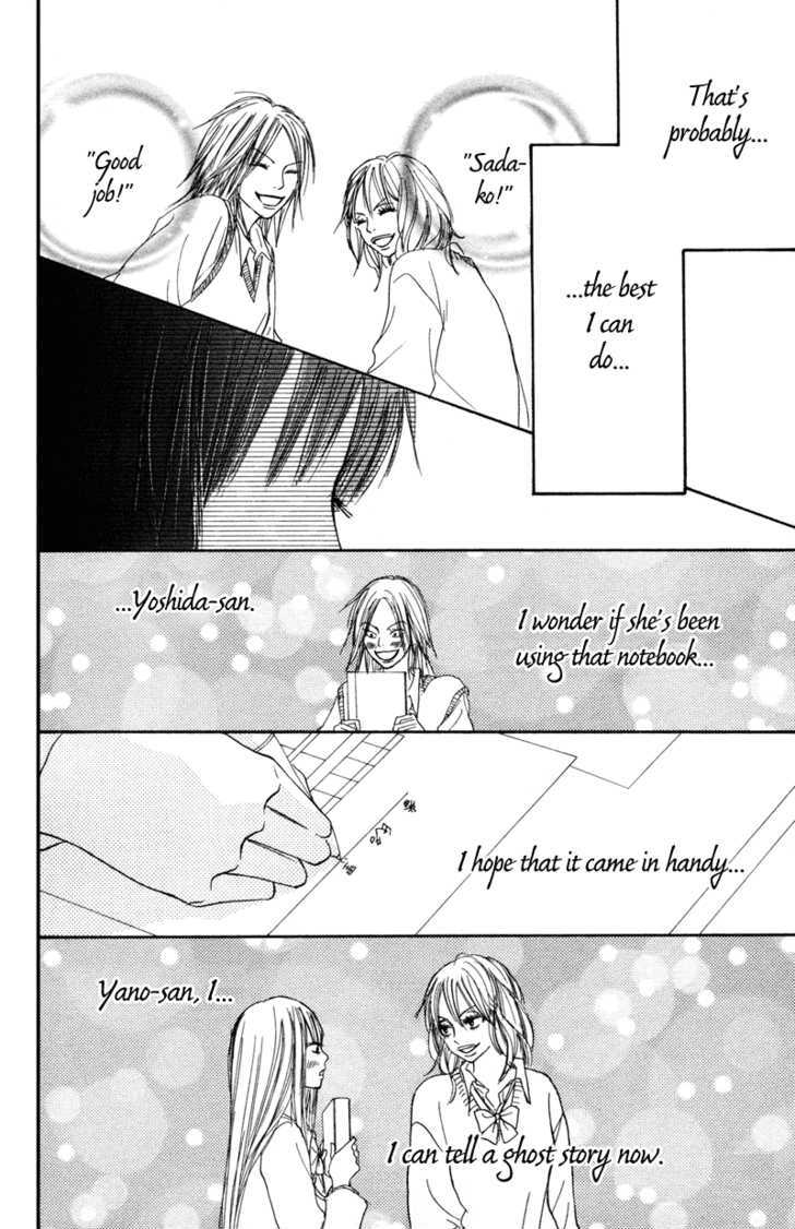 Kimi ni Todoke Chapter 5 page 32 - Chapter 5 : True Feelings