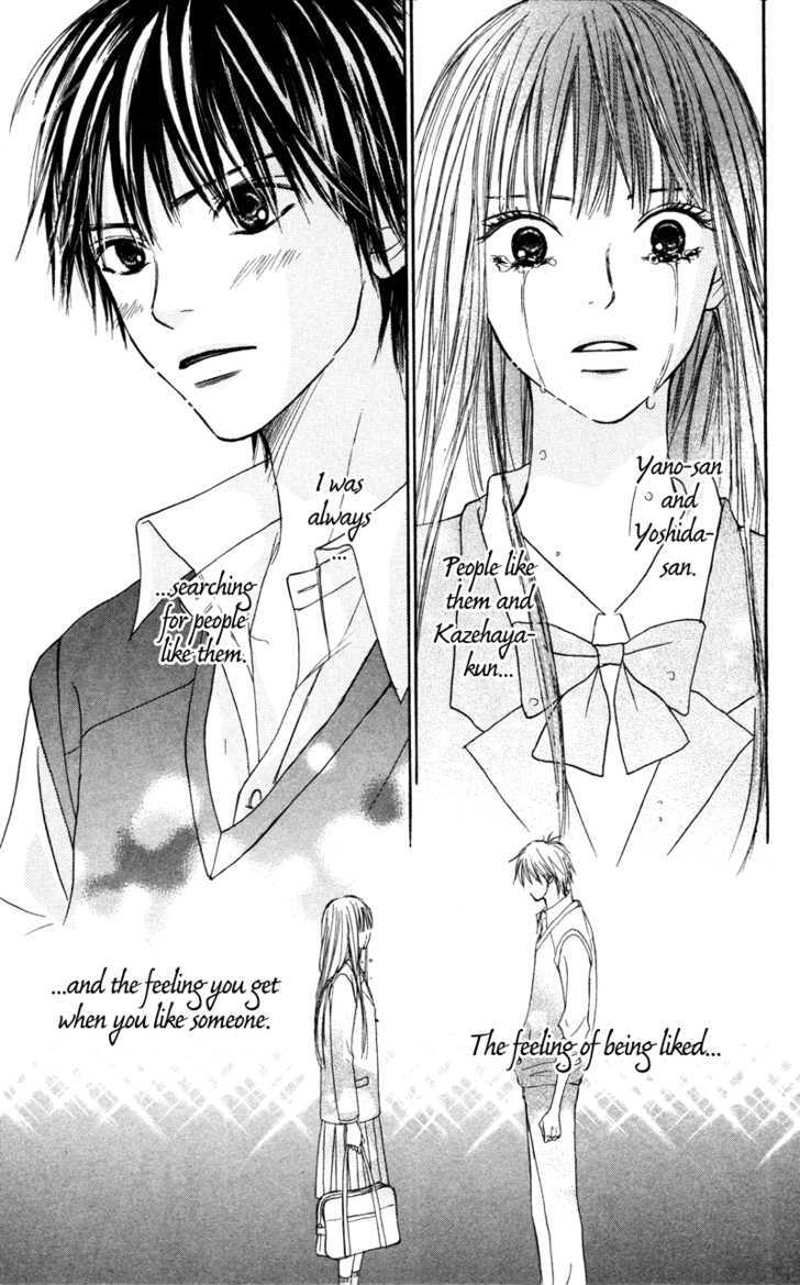 Kimi ni Todoke Chapter 5 page 45 - Chapter 5 : True Feelings