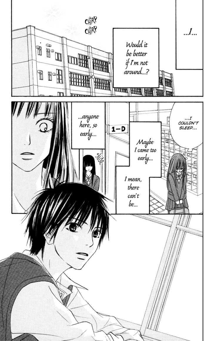 Kimi ni Todoke Chapter 5 page 7 - Chapter 5 : True Feelings
