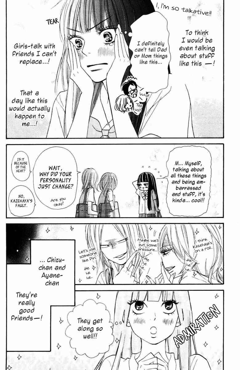 Kimi ni Todoke Chapter 50 page 10 - Chapter 50 : Big Voice