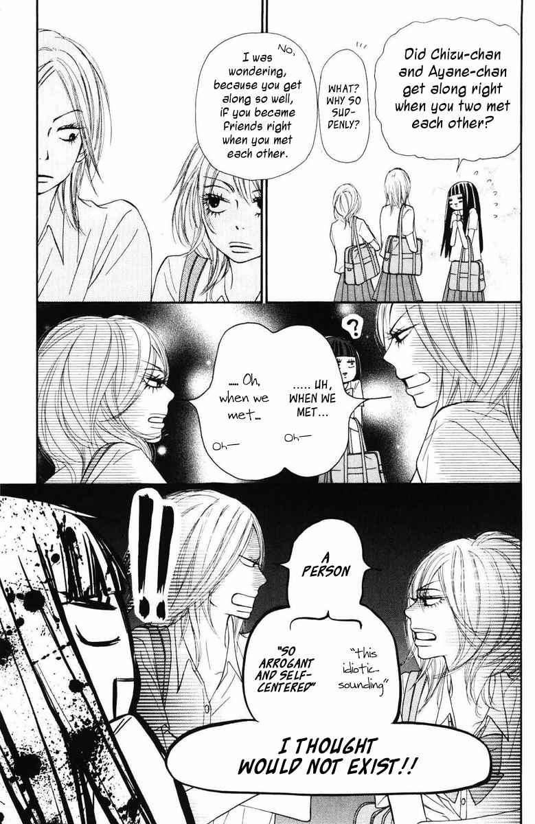 Kimi ni Todoke Chapter 50 page 11 - Chapter 50 : Big Voice