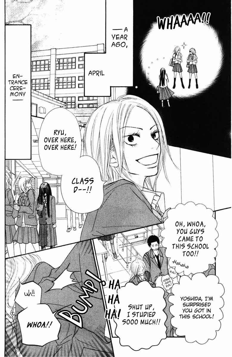 Kimi ni Todoke Chapter 50 page 12 - Chapter 50 : Big Voice