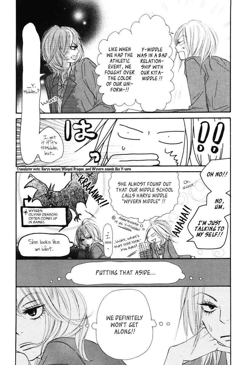 Kimi ni Todoke Chapter 50 page 15 - Chapter 50 : Big Voice