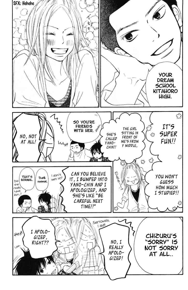 Kimi ni Todoke Chapter 50 page 17 - Chapter 50 : Big Voice