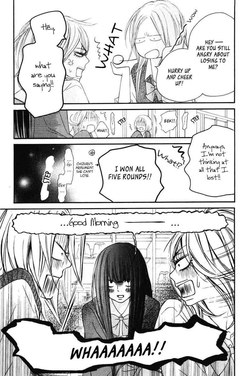 Kimi ni Todoke Chapter 50 page 23 - Chapter 50 : Big Voice