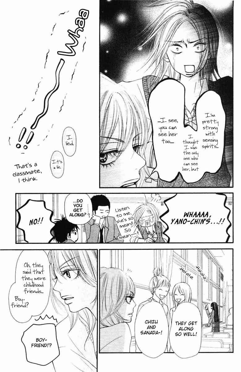 Kimi ni Todoke Chapter 50 page 25 - Chapter 50 : Big Voice