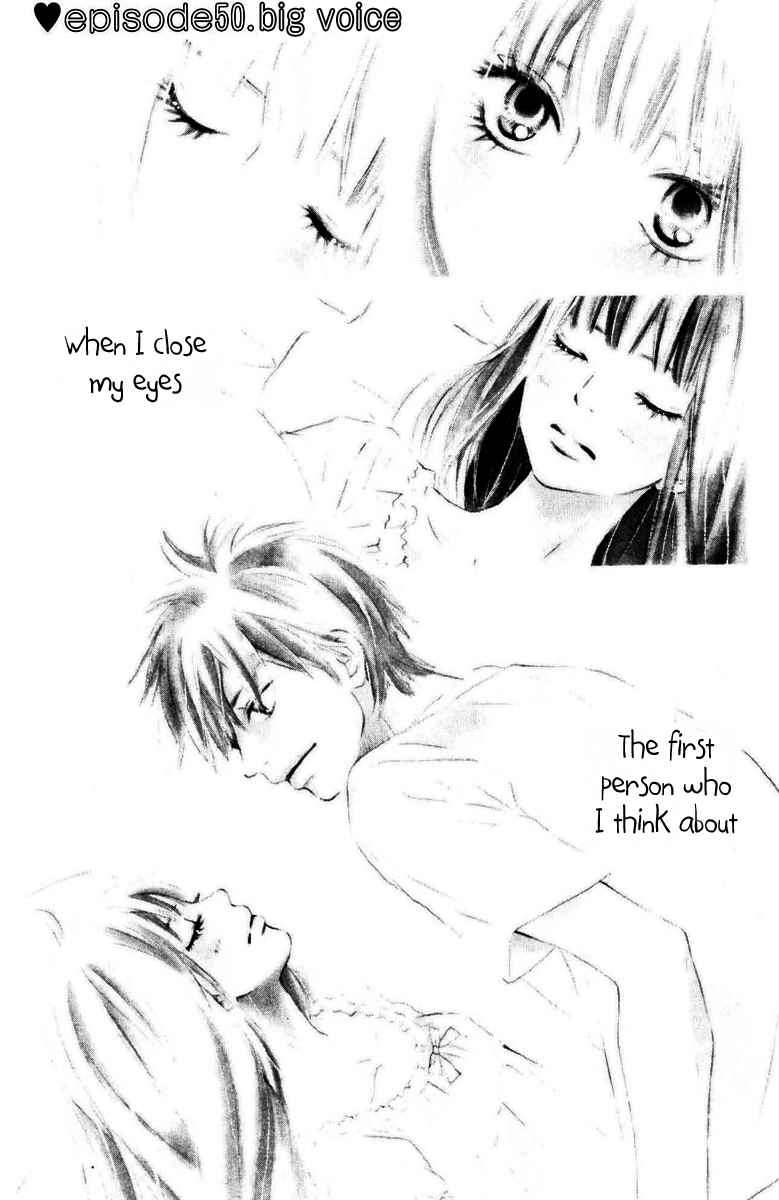 Kimi ni Todoke Chapter 50 page 3 - Chapter 50 : Big Voice