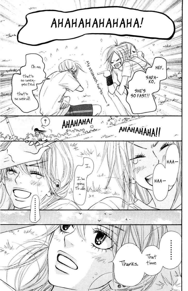 Kimi ni Todoke Chapter 50 page 39 - Chapter 50 : Big Voice