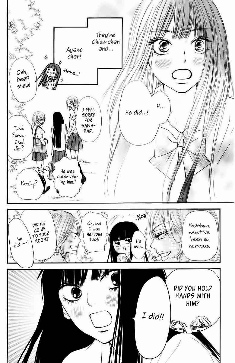 Kimi ni Todoke Chapter 50 page 8 - Chapter 50 : Big Voice