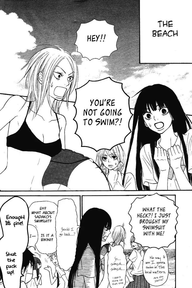 Kimi ni Todoke Chapter 51 page 13 - Chapter 51 : Always Yearning For You