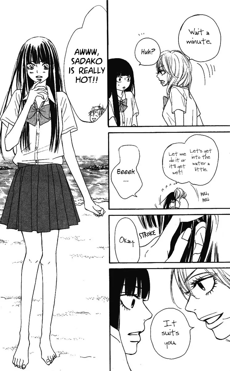 Kimi ni Todoke Chapter 51 page 15 - Chapter 51 : Always Yearning For You