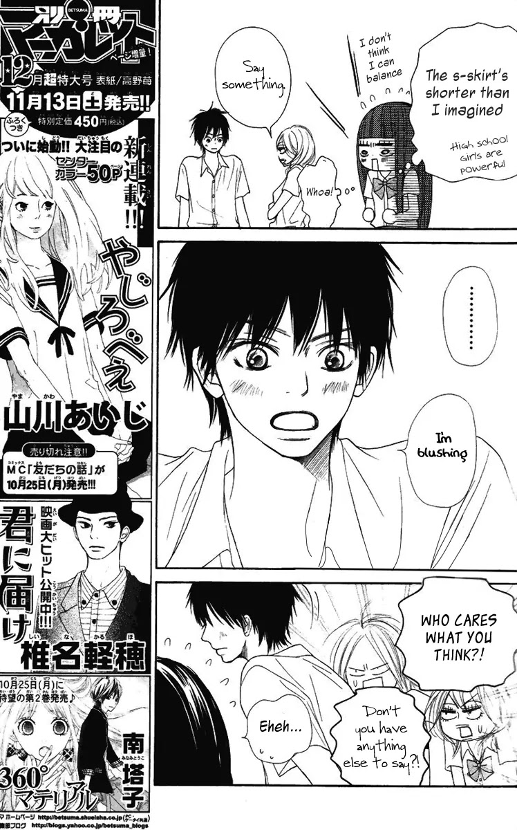 Kimi ni Todoke Chapter 51 page 16 - Chapter 51 : Always Yearning For You
