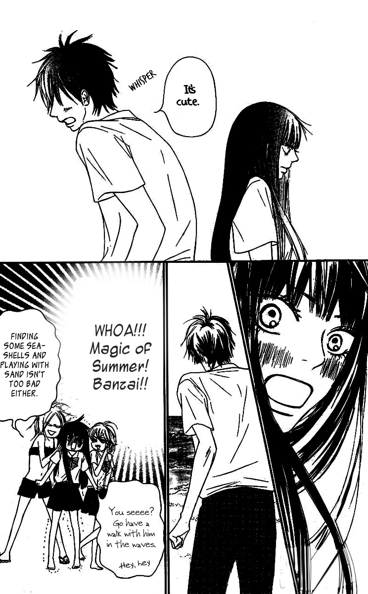 Kimi ni Todoke Chapter 51 page 17 - Chapter 51 : Always Yearning For You