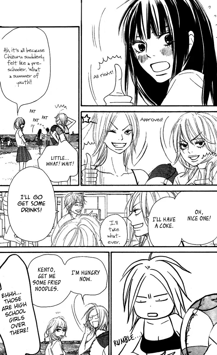 Kimi ni Todoke Chapter 51 page 18 - Chapter 51 : Always Yearning For You