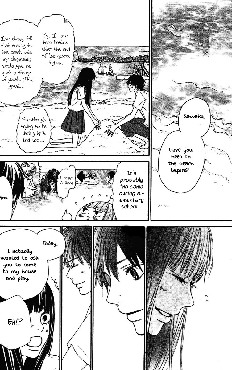 Kimi ni Todoke Chapter 51 page 21 - Chapter 51 : Always Yearning For You