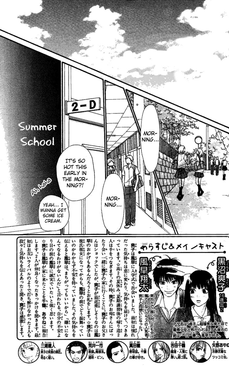 Kimi ni Todoke Chapter 51 page 4 - Chapter 51 : Always Yearning For You