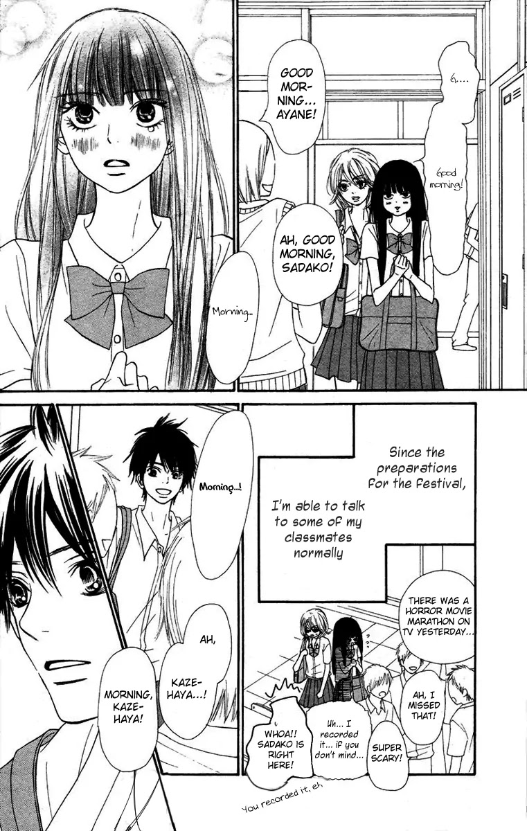 Kimi ni Todoke Chapter 51 page 5 - Chapter 51 : Always Yearning For You