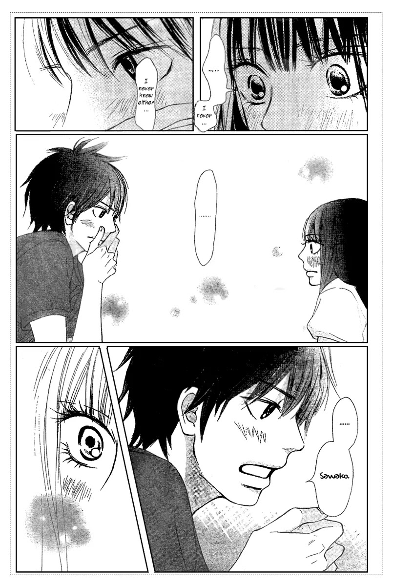 Kimi ni Todoke Chapter 53 page 14 - Chapter 53 : Even in Reality, It's Like a Dream