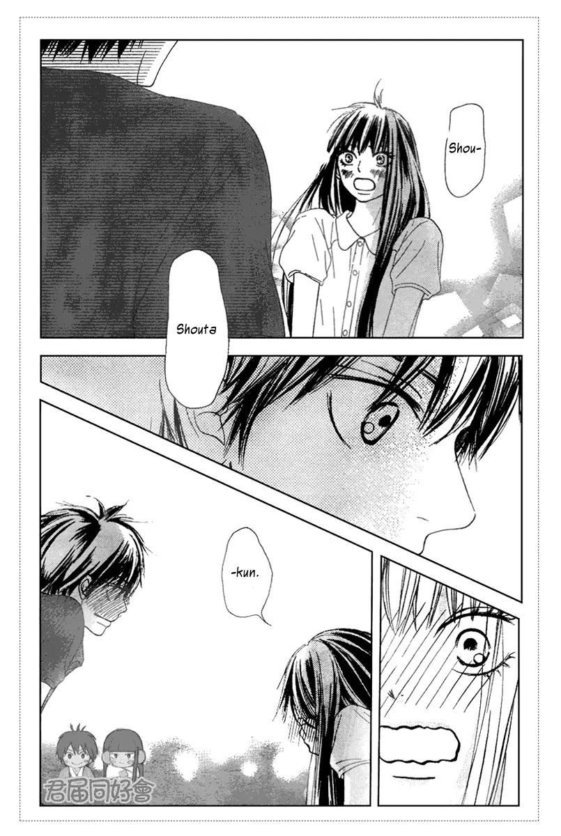 Kimi ni Todoke Chapter 53 page 15 - Chapter 53 : Even in Reality, It's Like a Dream